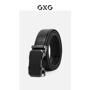 【龔俊心選】GXG通勤男士腰帶自動扣真皮男士皮帶腰帶頭層牛皮