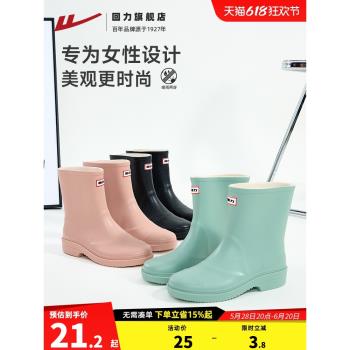 回力雨鞋春季新款女款防水成人水鞋戶外廚房套鞋雨靴中筒膠鞋趕海