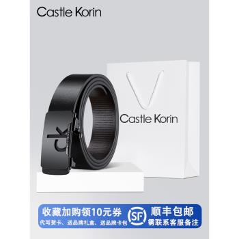 Castle Korin皮帶男款真皮無牙內穿自動扣潮年輕人頭層牛皮男腰帶