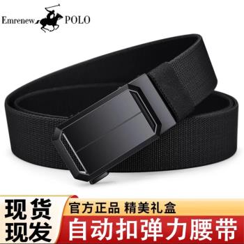 安普里保羅服飾男士腰帶自動扣尼龍帆布彈力帶戶外休閑百搭皮帶