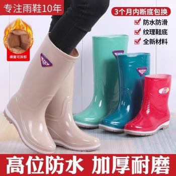 韓版雨鞋女款高筒長筒中筒短筒低筒時尚女士水鞋防滑防水雨靴水靴