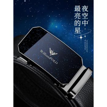 保羅皮帶男款真皮男士2025新款自動扣純牛皮爸爸褲腰帶品牌年輕人