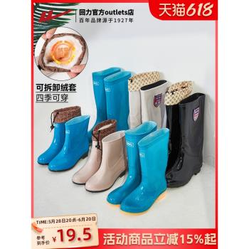 回力雨鞋女款時尚外穿雨靴短筒水鞋低幫套鞋防水中筒高筒加絨膠鞋