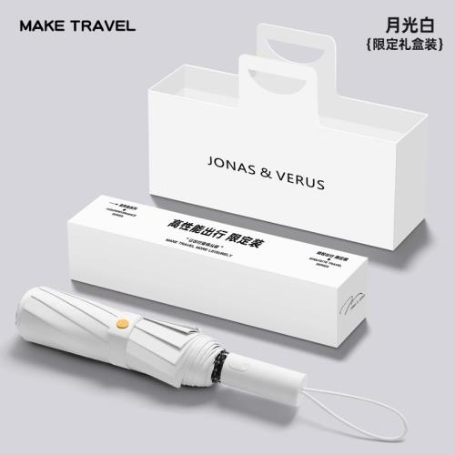 全自動雨傘折疊晴兩雨用男女雙人結實抗風遮陽傘曬防紫外線太陽傘