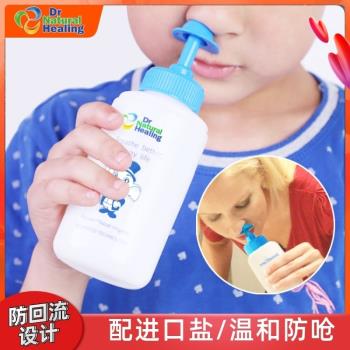 美國兒童成人專用洗鼻壺nasalcare海鹽水家用鼻腔沖洗器手動式