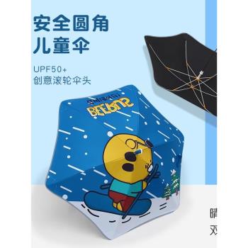 兒童雨傘圓角男童安全晴雨傘小孩子遮陽直桿傘防砸防戳黑膠反光傘