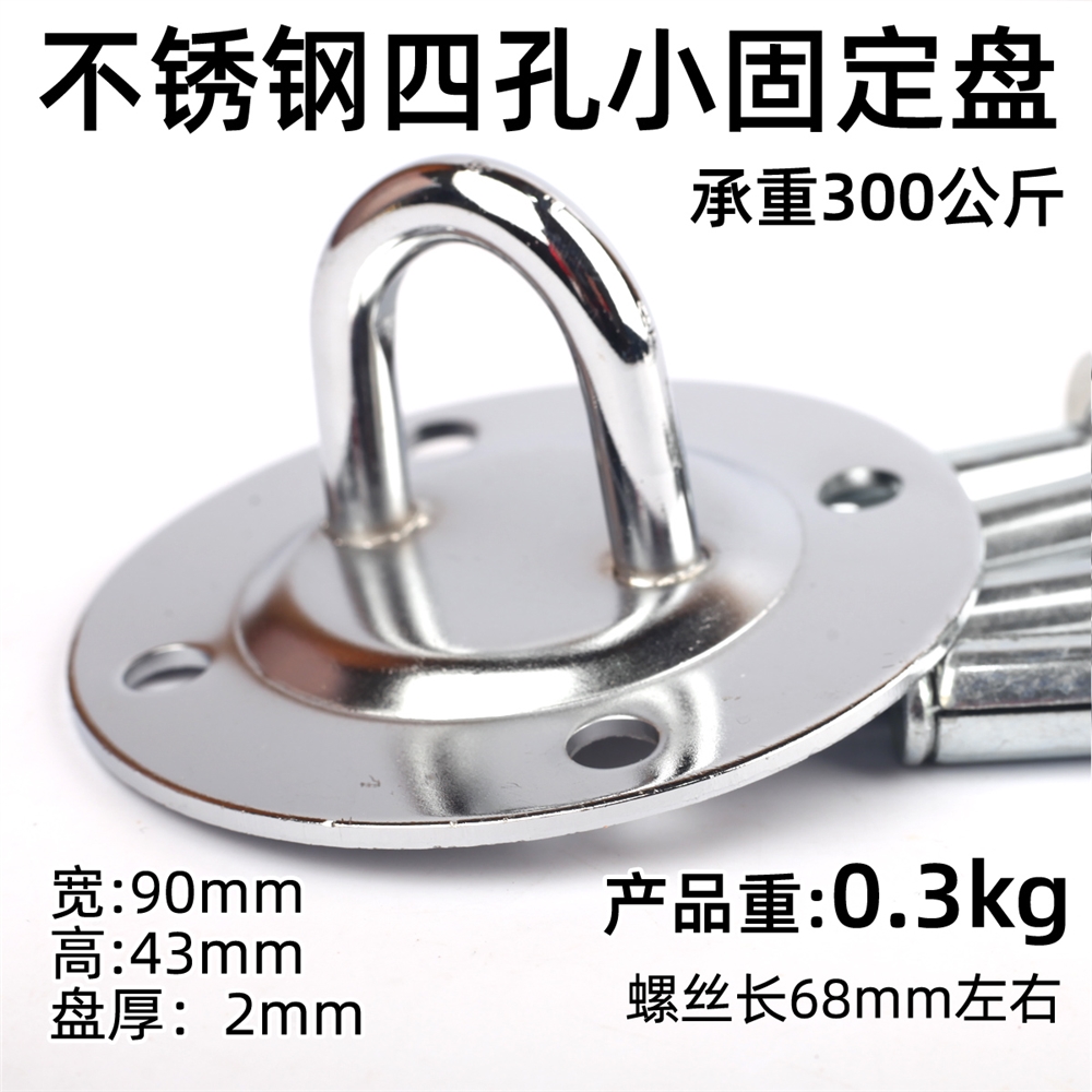 空中瑜伽固定盤吊床配件吸盤屋頂掛環吊環吊鉤沙袋trx固定器吊盤|伸展帶/瑜珈繩|ETMall東森購物網