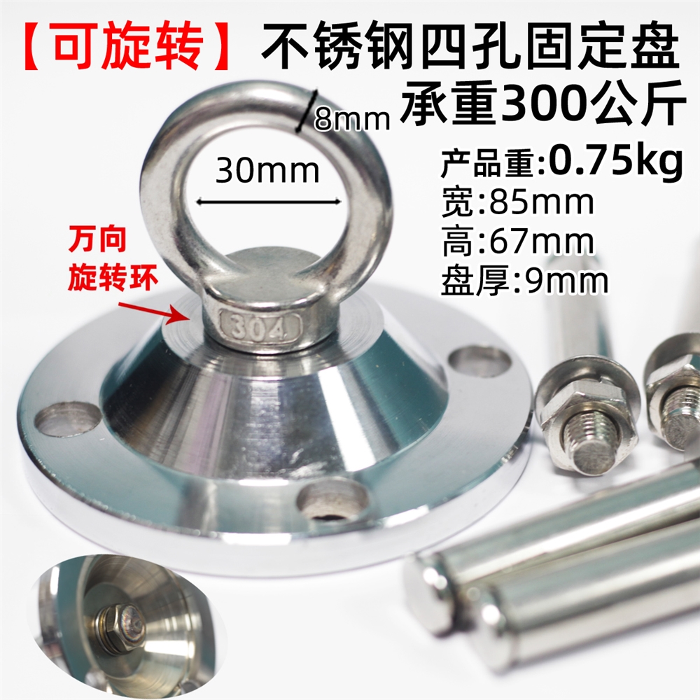 空中瑜伽固定盤吊床配件吸盤屋頂掛環吊環吊鉤沙袋trx固定器吊盤|伸展帶/瑜珈繩|ETMall東森購物網