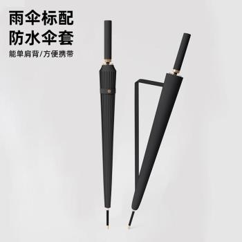 德國品質24骨長柄雨傘大號自動加固暴雨結實抗風黑色商務直桿傘
