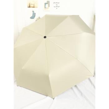 純色系晴雨兩用雨傘女折疊簡約太陽傘防紫外線黑膠遮陽傘自動男士