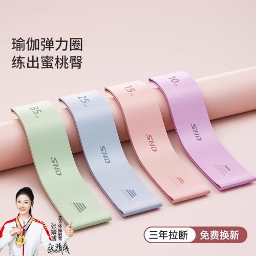 瑜伽健身彈力帶女彈力圈拉力帶拉力繩阻力帶力量訓練腿翹臀神器材