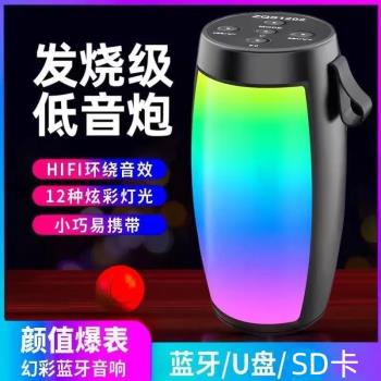 無線藍牙音響手機低音炮手提款插卡電腦戶外便攜小音箱小鋼炮大音