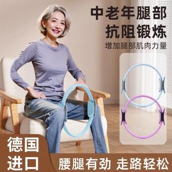 德國抗阻圈老年人四肢腿部抗阻圈腿部肌肉訓練器瑜伽普拉提阻力圈