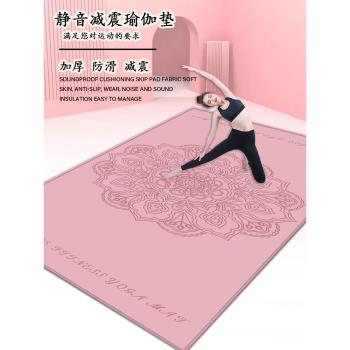 專業瑜伽健身墊家用瑜伽墊防滑減震靜音加厚防滑運動瑜珈墊健身墊