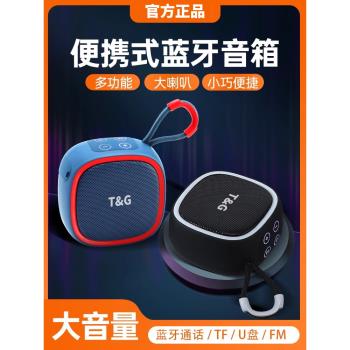 無線小音響藍芽音箱2025新款低音炮高音質大音量車載家用戶外便攜