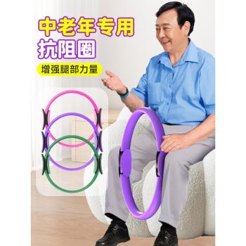 抗阻圈大腿部老年人健身肌肉四肢支抗租助阻力普拉提瑜伽魔力圈環