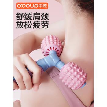 瑜伽Y型按摩棒大小腿肌肉放鬆器滾軸輔助工具用品健身器材按摩輪