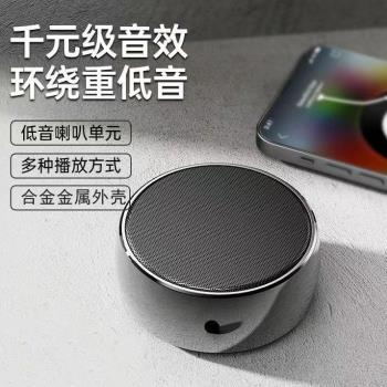 德國金屬小鋼炮藍牙音響家用無線戶外插卡電腦迷你音箱低音大音量