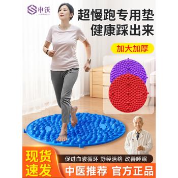 指壓板超慢跑足底按摩墊腳踏健身器室內原地跑步墊減肥運動墊家用