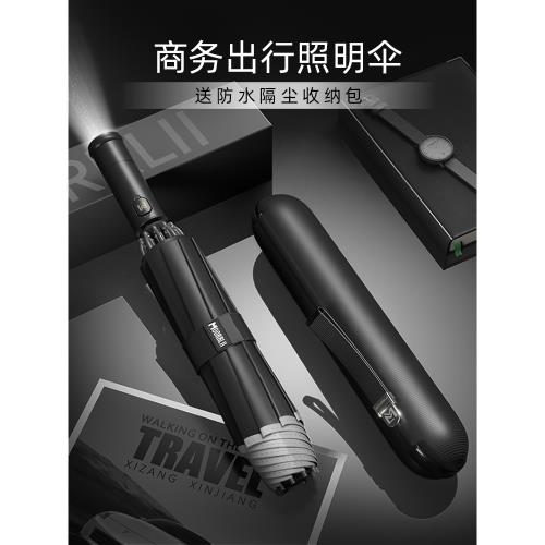 摩獵全自動折疊雨傘男加大加固超大號加厚抗風暴雨反向自動收縮傘