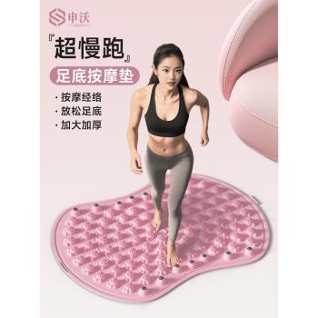 中醫圓形指壓板超慢跑足底按摩墊子室內原地跑步專用腳底踩趾壓板