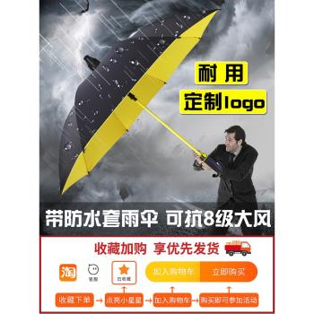 雨傘加大加厚加固三人長柄帶防水套收納車載專用高爾夫傘家用大號