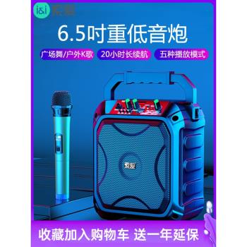 索愛廣場舞音響戶外音箱唱K歌手提便攜式小型無線藍芽移動家用