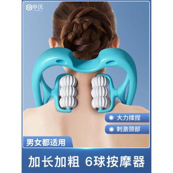 頸椎按摩器手動夾脖子頸腰背部揉捏手持式家用經絡滾輪肩頸按摩棒