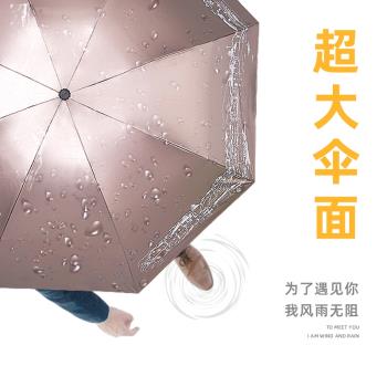 天堂傘雨傘全鋼加大三折疊經典簡約黑膠防曬防紫外線太陽傘遮陽傘