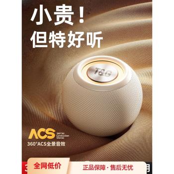 藍芽音箱無線音響高音質2025新款戶外便捷式德國柏林之聲重低音炮