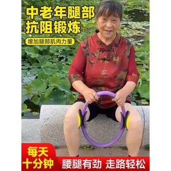 抗阻圈中老年人腿部抗阻圈肌肉訓練器大腿助力健身四肢抗阻瑜伽圈