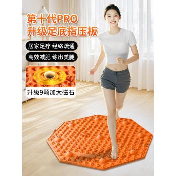 慢跑指壓板足底按摩墊子腳底踩指壓板減肥專用中醫通經絡按壓踩踏