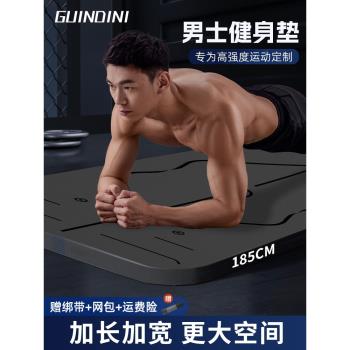 瑜伽墊男士健身防滑減震靜音加厚訓練墊加大加寬運動體能鍛煉墊子