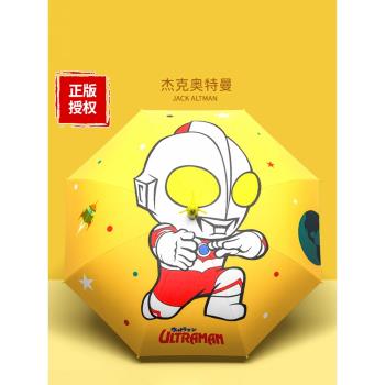 奧特曼兒童雨傘小孩上學專用小學生男童幼兒園寶寶長柄大號男孩傘