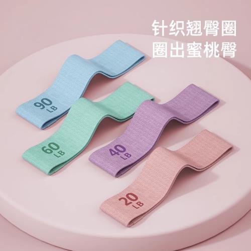 彈力帶阻力帶力量訓練瑜伽彈力圈健身練翹臀神器練腿臀部訓練翹臀