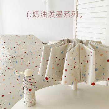 奶油潑墨雨傘加大自動抗風晴雨兩用防曬防紫外線女折疊小巧遮陽傘