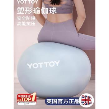 瑜伽球加厚防爆健身成人孕婦分娩助產專用產後平衡蘿卜蹲兒童俞珈