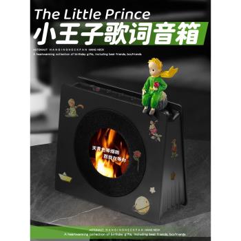 小王子歌詞藍芽音箱音響復古小型時鐘鬧低音炮家用生日禮物送女生