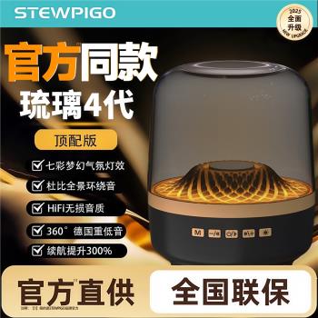 【2025新款】藍牙音響曼哈頓無線音箱卡哈琉璃4四曼頓卡臺式電腦