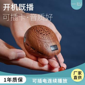 插卡播放器新款音樂唱歌機充電家用小型便攜式高清音質唱機播放機