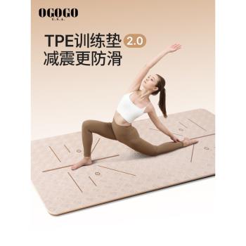 瑜伽墊健身墊家用女士防滑減震靜音隔音墊加厚加大加寬渝珈墊地墊