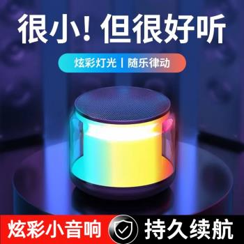 藍芽音箱低音炮車載音響無線收款小型桌面高音質迷你家用戶外k歌