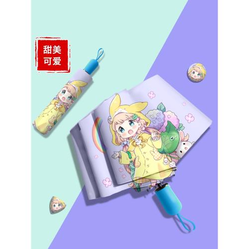 兒童雨傘女孩小學生上學專用折疊輕便小孩公主傘黑膠防曬防紫外線