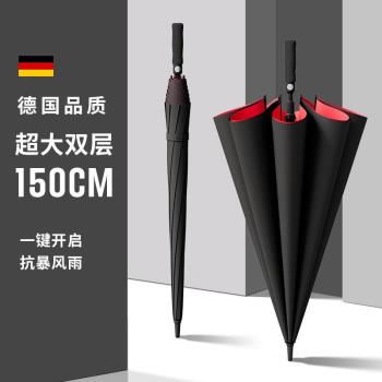 德國品質雙層自動雨傘長柄超大號加固加厚結實抗暴風雨三雙人男士