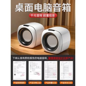 電腦音響臺式家用有線小音箱桌面迷你小型低音炮筆記本多媒體喇叭