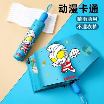 兒童雨傘男孩奧特曼折疊兩用男童安全全自動學生上學專用晴雨傘