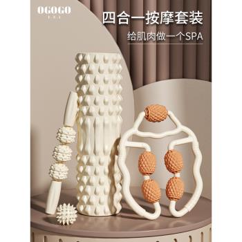 泡沫軸肌肉放鬆非瘦小腿滾輪瑜伽輔助工具用品狼牙棒按摩泡沫滾軸