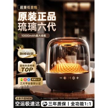 華強北曼哈頓琉璃4四代音響無線藍芽音箱卡哈2025新款5低音炮LP90
