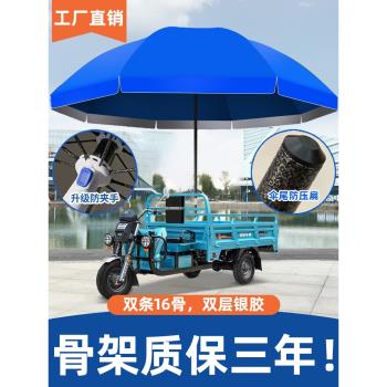 大號戶外遮陽傘擺攤傘大型雨傘商用太陽傘庭院傘廣告傘防曬雨棚折