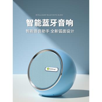 家用內建小度智慧無線藍芽音箱電腦高音質小型重低音炮迷你小音響